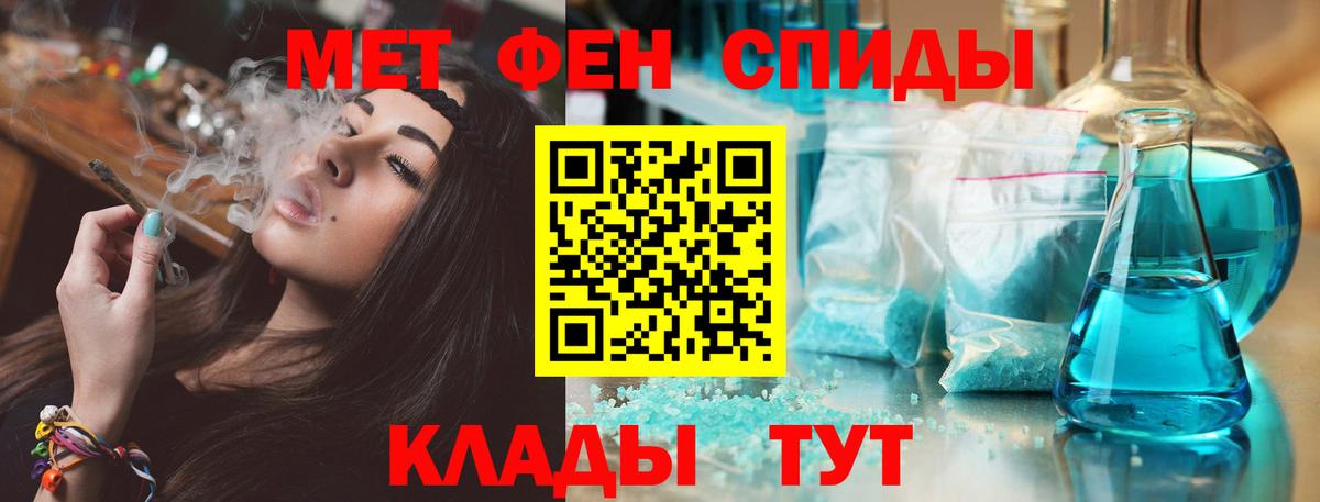 Печора  АМФЕТАМИН VHQ  Амфетамин  Вход с VPN 