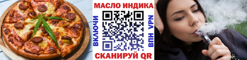 где можно купить   Печора  Canna-Cookies конопля 