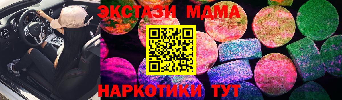 Печора  ЭКСТАЗИ таблы  Вход с VPN  ЭКСТАЗИ таблы 