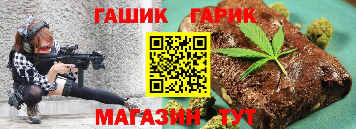 Печора  Гашиш индика сатива  Вход с VPN  ГАШ  Гашиш VHQ 