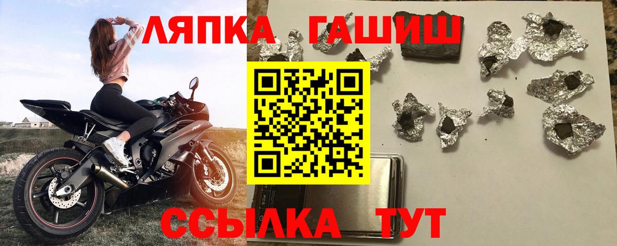 Гашиш индика сатива Печора