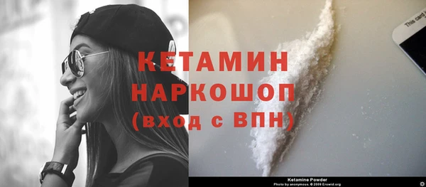 кокаин премиум Белокуриха
