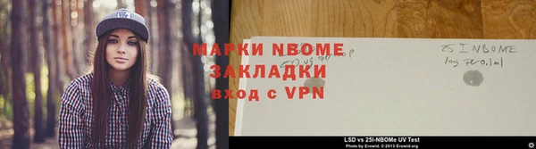 кокаин Белоозёрский