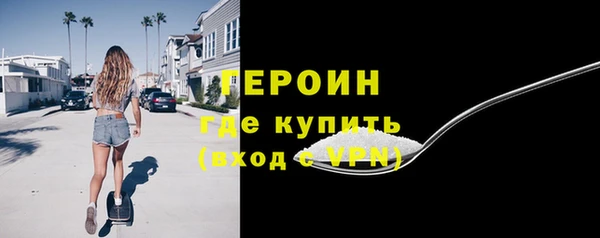 кокаин Белоозёрский