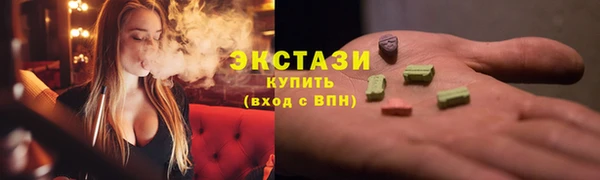 кокаин премиум Белокуриха