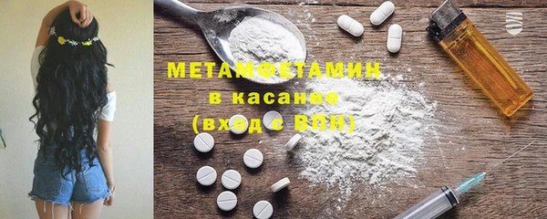 кокаин Белоозёрский