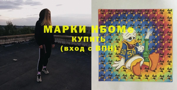 кокаин Белоозёрский
