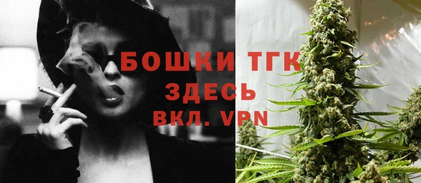 кокаин премиум Белокуриха