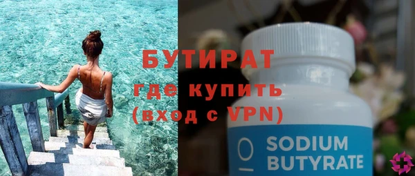 шишки Балахна
