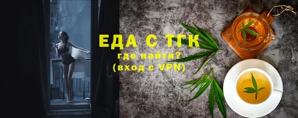 кокаин премиум Белокуриха