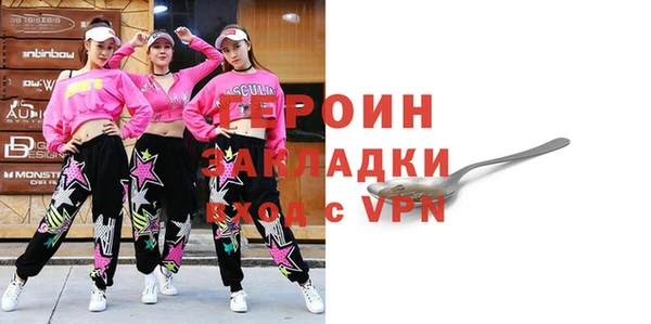 шишки Балахна