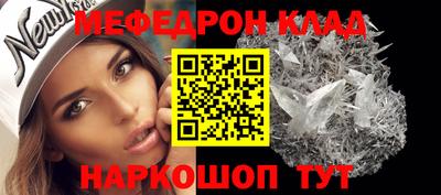 первитин Северобайкальск