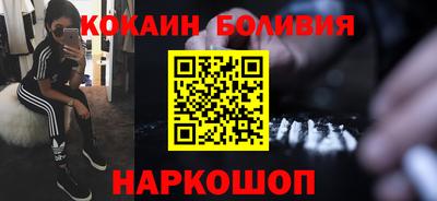 кокс Севастополь