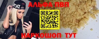 первитин Северобайкальск