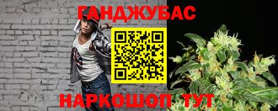 кокс Севастополь