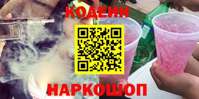 первитин Северобайкальск
