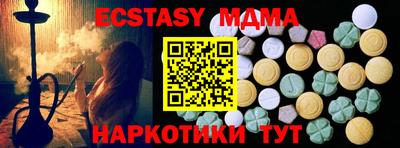 MDMA Premium VHQ Свободный