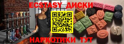 COCAINE Славянск-на-Кубани