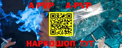 первитин Северобайкальск
