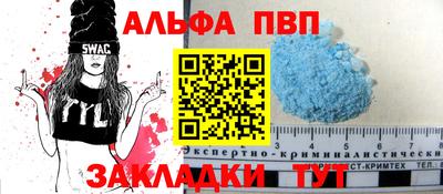 первитин Северобайкальск