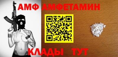 первитин Северобайкальск