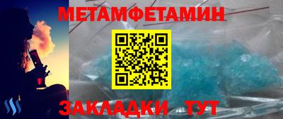 кокс Севастополь