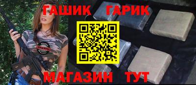первитин Северобайкальск