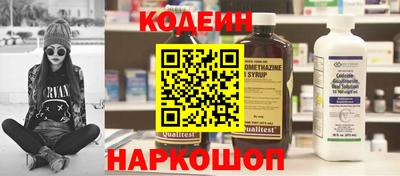 кристаллы Славгород