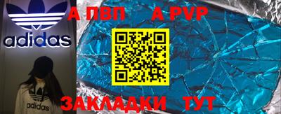 первитин Северобайкальск