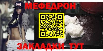кокс Севастополь