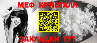 первитин Северобайкальск