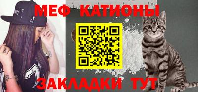 кокс Севастополь