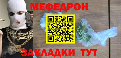 первитин Северобайкальск