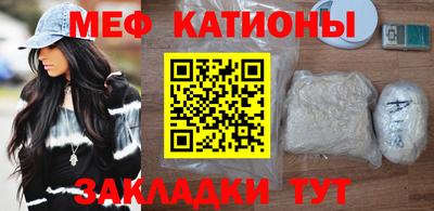 кокс Севастополь