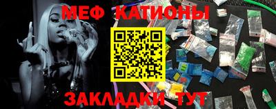 кокс Севастополь
