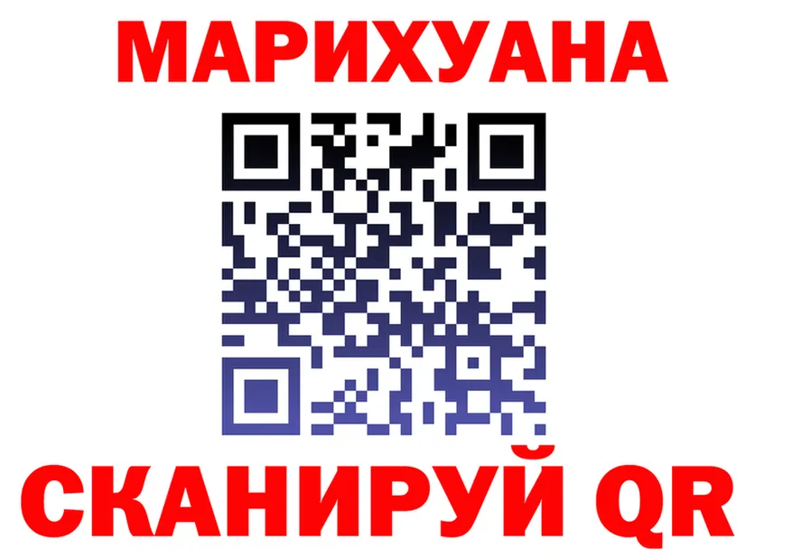 МЕФ кристаллы ONION это мега Печора
