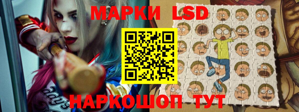 LSD-25 экстази кислота Печора
