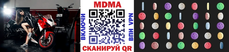 MDMA кристаллы  Печора 