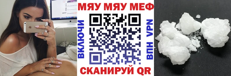 где купить наркоту  Печора  МЕФ кристаллы 