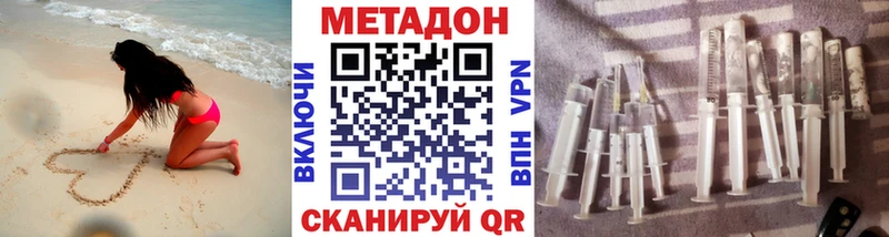 гидра как войти  Печора  МЕТАДОН мёд 