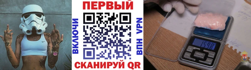 мега   Печора  Метамфетамин мет 