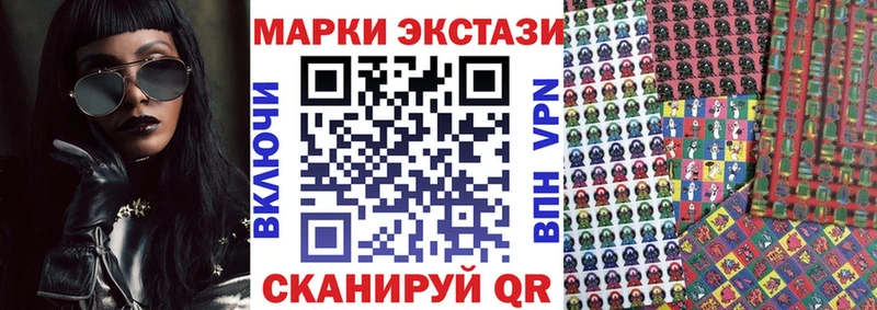 где продают Печора Марки NBOMe 1,8мг