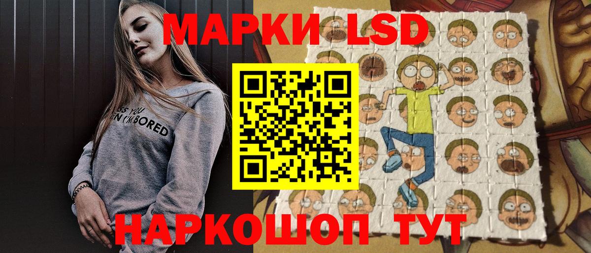 Наркотические марки 1500мкг  Наркотические марки 1500мкг  сколько стоит  Вход с VPN  Печора 