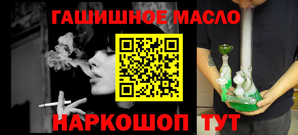 Печора  Дистиллят ТГК вейп с тгк  Вход с VPN 