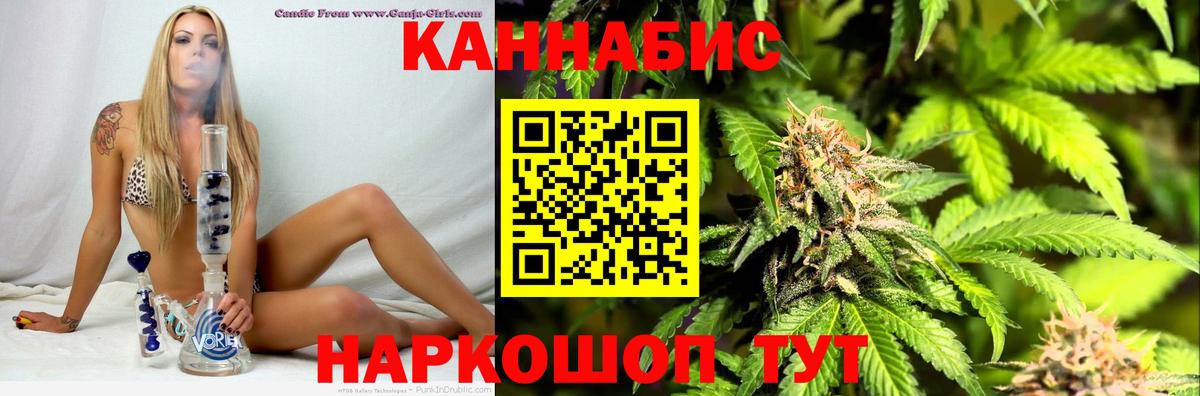 Бошки марихуана Ganja Печора