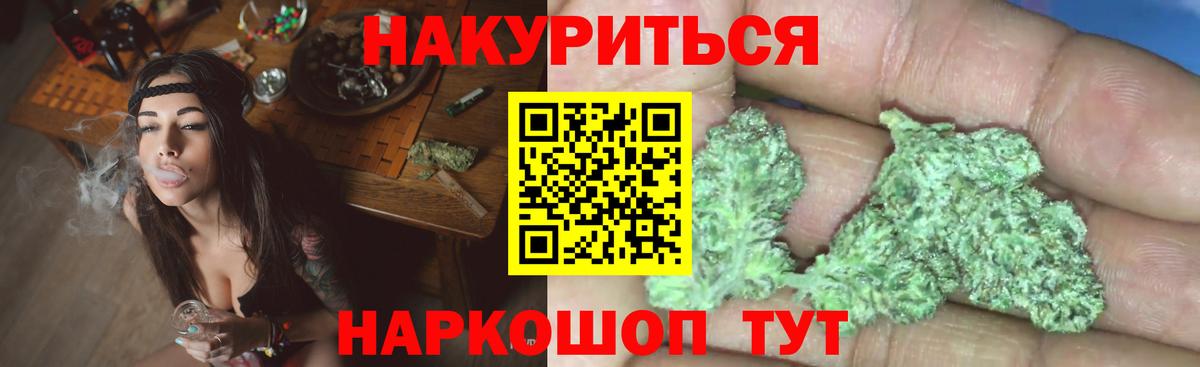 Бошки марихуана сатива  Канабис SATIVA & INDICA  МАРИХУАНА LSD WEED  Вход с VPN  Печора 